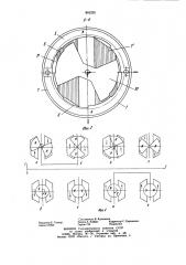 Шаговый электродвигатель (патент 845235)