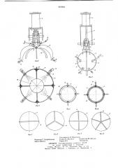 Устройство для окраски сферических изделий (патент 657864)
