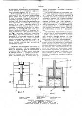 Обратимый следящий привод (патент 1043368)