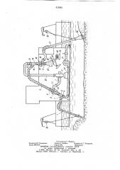 Землесосный снаряд (патент 872662)