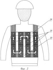 Устройство для защиты органов дыхания (патент 2344857)