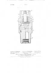 Ацетиленовый вентиль (патент 91502)