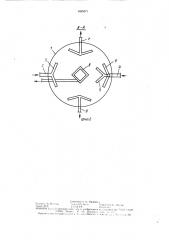 Отстойник для разделения эмульсий (патент 1465071)