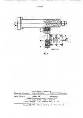 Инструмент для чистовой и упрочняющей обработки наружных поверхностей (патент 1199600)