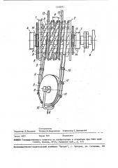 Канатоведущий барабан (патент 1148251)