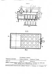 Устройство для дозированного розлива жидкостей (патент 1546414)