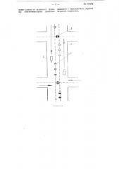 Способ управления движением городского транспорта на магистральных улицах (патент 108140)