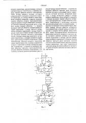 Приемник для рельсовой цепи (патент 1791247)