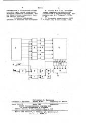 Цифровой вольтметр (патент 815652)