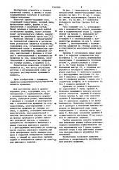 Приемо-подающий узел лентопротяжного механизма (патент 1140160)