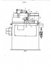 Автомат для подачи и сборки деталей (патент 959982)