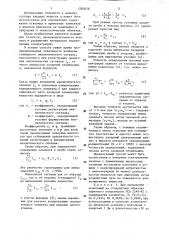 Способ спектрального анализа твердых образцов (патент 1283628)