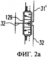 Система регулирования гидростатической передачи (патент 2324091)