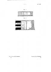 Способ разработки пластов сланцев (патент 71448)