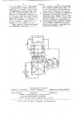 Электродинамический источник сейсмических колебаний (патент 1187123)