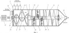 Смеситель-гранулятор (патент 2422194)
