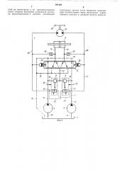 Гидростатический сервомеханизм рулевого управления (патент 484109)