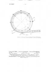 Стенд для монтажа трубопроводов (патент 129437)