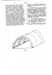 Осветительная установка для помещений с пневматическими ограждающими конструкциями (патент 887879)