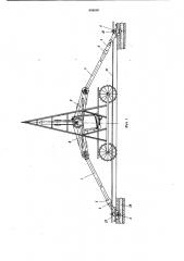 Устройство для забора и подачи водык дождевальным машинам b движении (патент 808060)