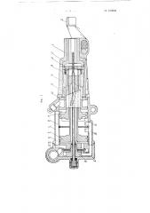 Высокочастотный перфоратор (патент 109809)