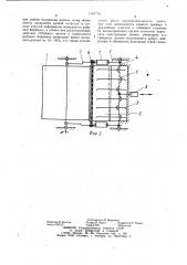 Валичный джин (патент 1147776)
