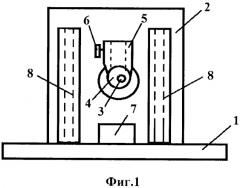 Многофункциональный вибротренажер (патент 2526695)