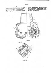 Буровое дисковое долото (патент 446623)