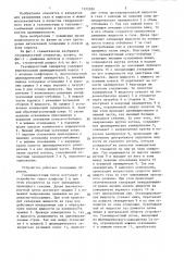 Газожидкостный сепаратор (патент 1333380)
