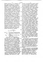 Способ визуальной аналоговой регистрации нескольких электрических сигналов (патент 1241067)