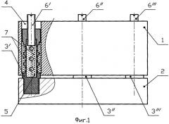 Подвижный узел лазерного гирометра (патент 2354934)