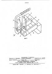 Устройство для управления запорными элементами кузова самосвального транспортного средства (патент 1070039)