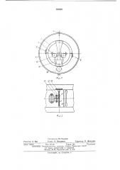 Устройство для упаковки длинномерных изделий (патент 399425)