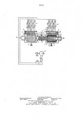 Многопозиционная машина трения для испытания скользящих электрических контактов (патент 641314)