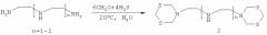 Способ селективного получения 3,3'-[бис(1,4-фенилен)]бис-1,3,5-дитиазинанов (патент 2529509)