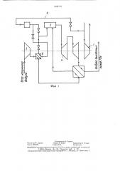 Газоперекачивающий агрегат (патент 1326779)