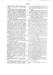 Трехколесный комбинированный велосипед (патент 2000986)