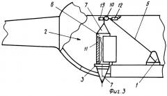 Система спасения людей вертолетом (патент 2268764)