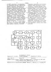 Ультразвуковой термометр (патент 1500865)