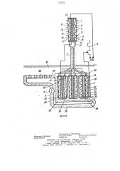 Тепловой насос (патент 1270502)