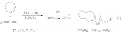 Способ получения 2-алкил-5,6,7,8,9,10-гексагидро-4н-циклонона[b]селенофенов (патент 2389726)