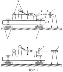 Способ калибровки сейсмографов (патент 2461025)