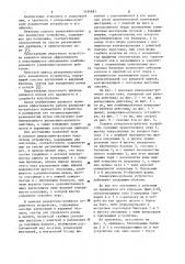 Судовое реверсивно-рулевое водометное устройство и его привод (патент 1134481)