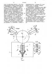 Устройство для изготовления пакетов с прямоугольным дном из термопластичного материала (патент 1076305)