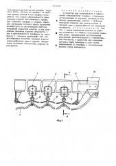 Устройство для подвешивания и перемещения электрокабеля тельфера (патент 518455)