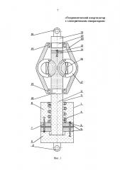Гидравлический амортизатор с электрическим генератором (патент 2619884)