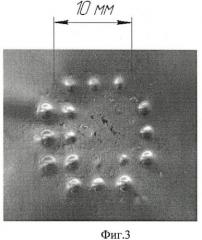 Способ изготовления прострельной мишени рентгеновской трубки и прострельная мишень рентгеновской трубки (варианты) (патент 2477542)