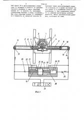 Механизм поворота колонны стрелового манипулятора лесозаготовительной машины (патент 1164200)