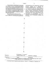Способ отделения мышьяка от меди, никеля и кобальта (патент 1788051)