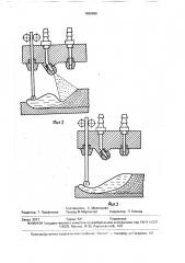 Способ дуговой наплавки композиционных покрытий (патент 1655686)